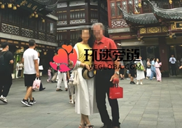 跨国情侣