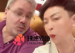 跨国情侣