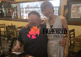 跨国情侣