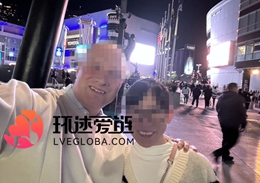 跨国情侣
