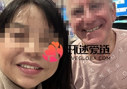 跨国情侣
