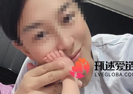 跨国情侣