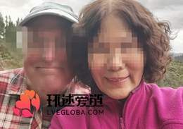 跨国情侣