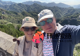 跨国情侣