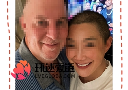 跨国情侣