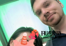跨国情侣