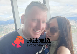 跨国情侣