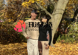 跨国情侣