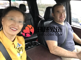 跨国情侣