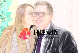 跨国情侣