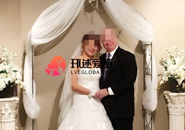 跨国情侣