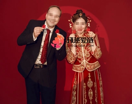 湖南·张女士&澳大利亚·Neil