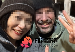 跨国情侣