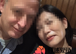 跨国情侣