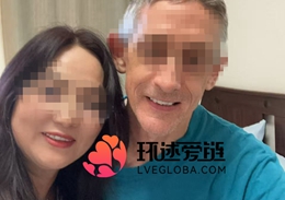跨国情侣
