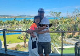 跨国情侣