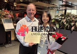 跨国情侣