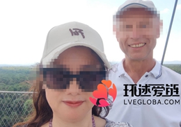 跨国情侣