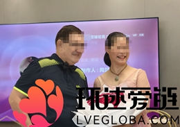 跨国情侣