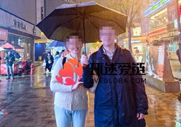 天津·H姐姐&丹麦·Sanders