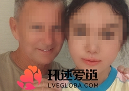跨国情侣