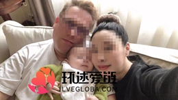 跨国情侣
