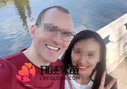 跨国情侣