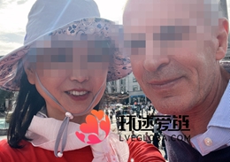 跨国情侣