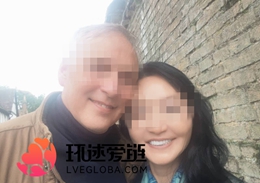 跨国情侣