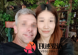 跨国情侣