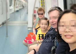 跨国情侣