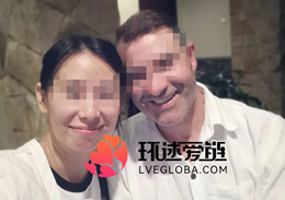 跨国情侣