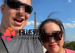 跨国情侣