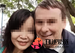 跨国情侣