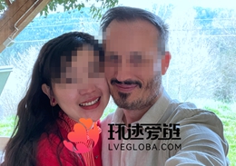 跨国情侣