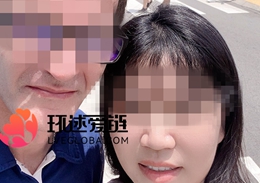 跨国情侣