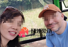 跨国情侣