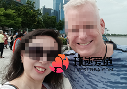 跨国情侣