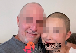 跨国情侣