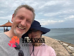 跨国情侣