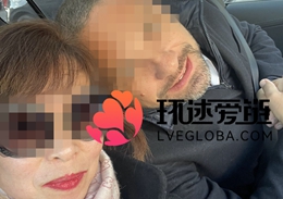 跨国情侣