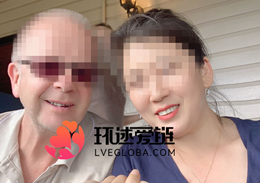 跨国情侣