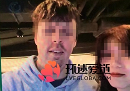 跨国情侣
