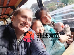 跨国情侣