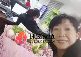 跨国情侣