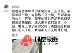 跨国情侣