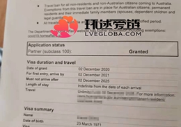 跨国情侣