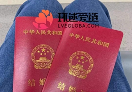 跨国情侣