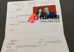 跨国情侣