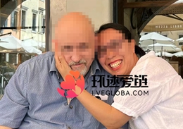 跨国情侣